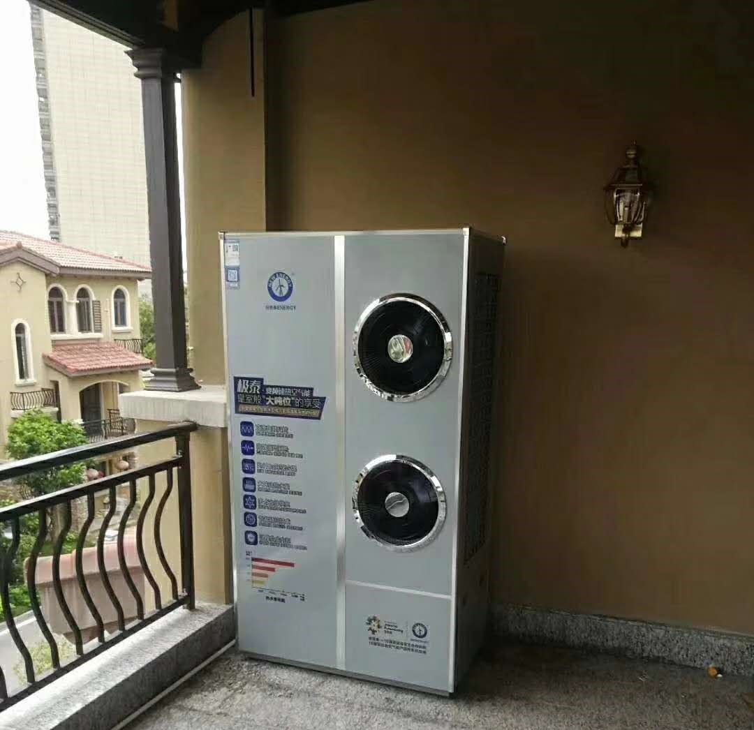 極泰（別墅）空氣能熱水器