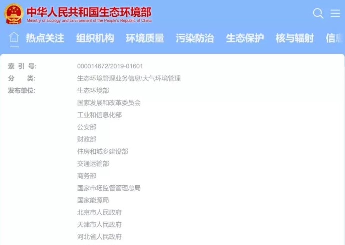 10月底前完成散煤替代524萬(wàn)戶(hù)，空氣源熱泵助力藍天保衛戰