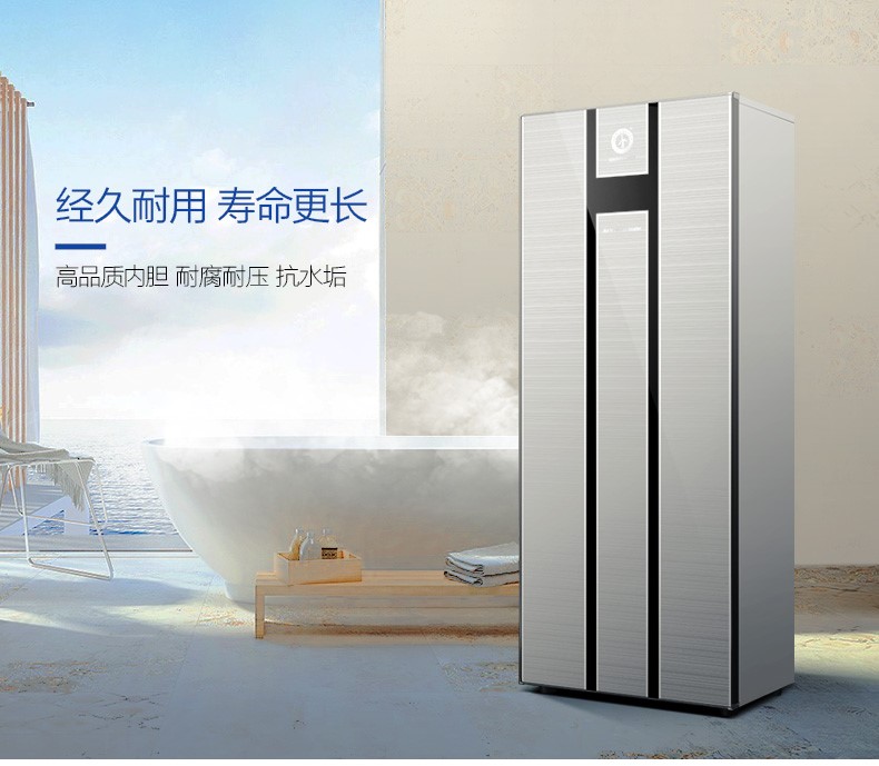 冬天有了空氣能熱水器，隨時(shí)隨地出熱水