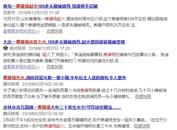 空氣能熱泵助力綠色養殖發(fā)展，養豬養雞都離不開(kāi)它