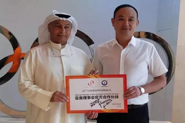 亞奧理事會(huì )