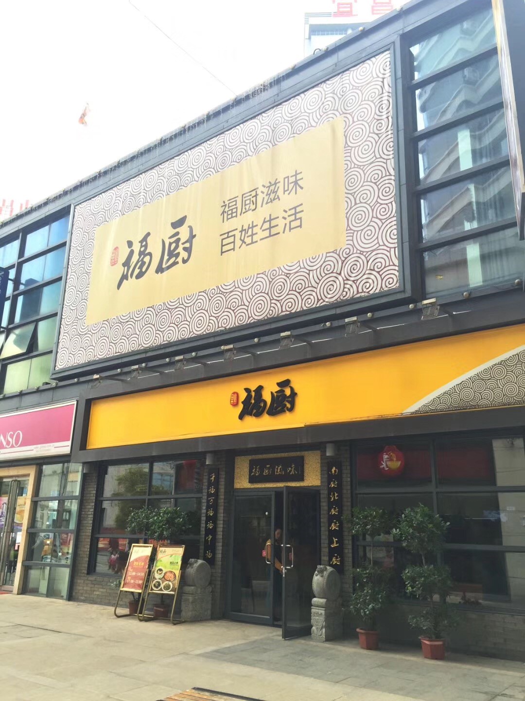空氣源熱泵