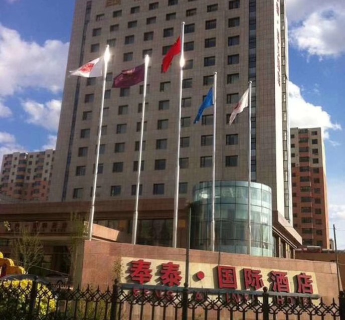 溫暖舒適且節能環(huán)保，遼寧奉泰?國際酒店選擇空氣源熱泵采暖