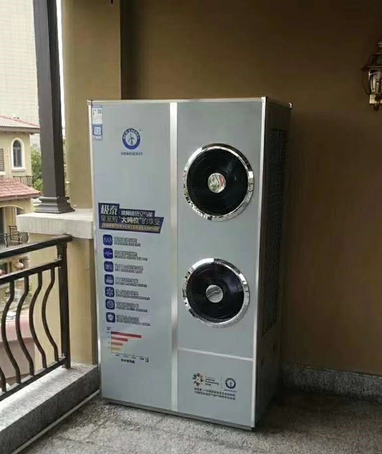 空氣能熱水器