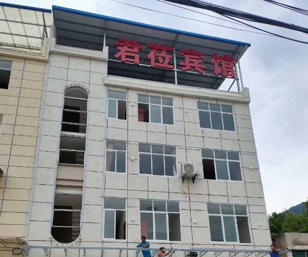 湖北宜昌三斗坪君蒞賓館采用紐恩泰空氣能，滿(mǎn)足日常用水需求