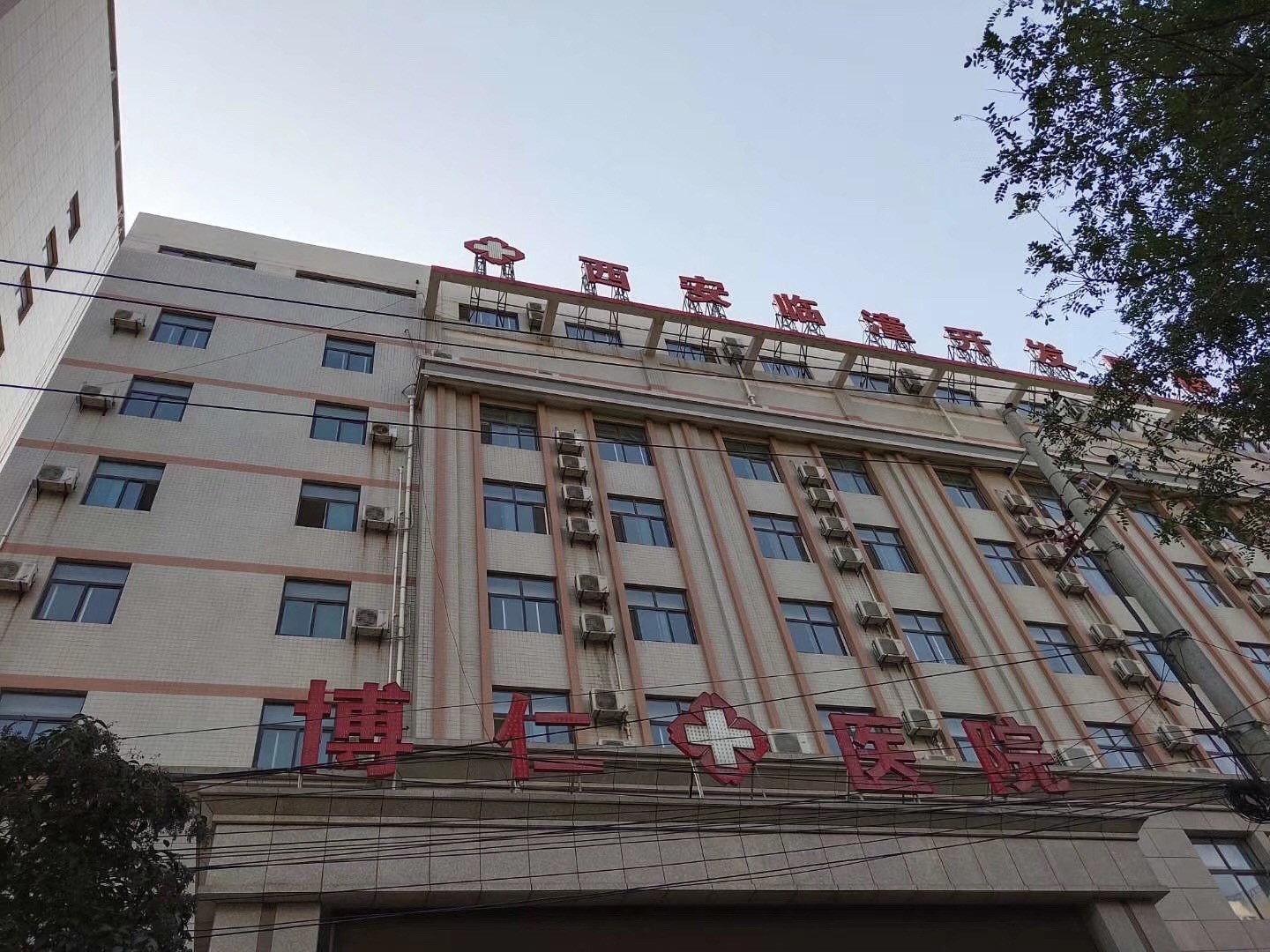 西安博仁醫院采用紐恩泰空氣源熱泵，滿(mǎn)足日常熱水需求