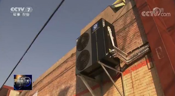 煤改電空氣能