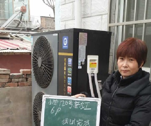 空氣能熱泵取暖