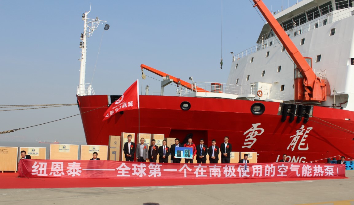 寧夏開(kāi)展大氣污染綜合治理攻堅行動(dòng)，積極推廣空氣源熱泵技術(shù)