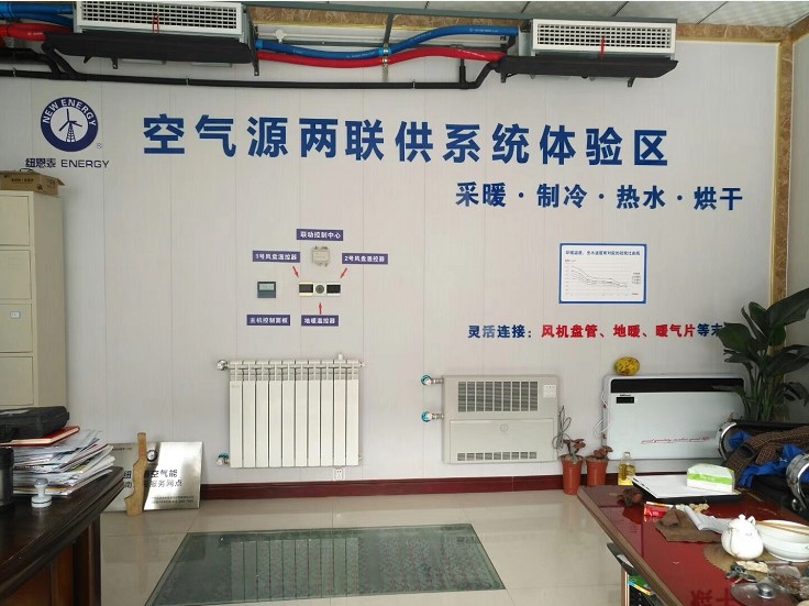 河南新鄉一體驗間熱泵采暖溫度達到23.3℃，每天用電量?jì)H7度