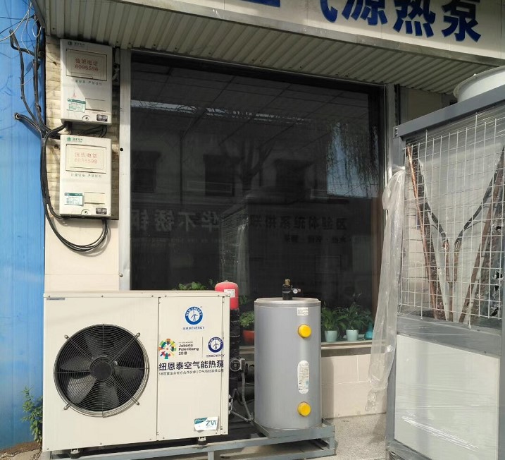 空氣能熱泵采暖體驗間