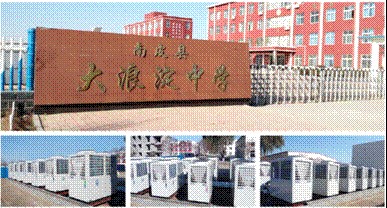 寶雞陳倉供電大力開(kāi)展“煤改電”宣傳，空氣能迎來(lái)市場(chǎng)良機