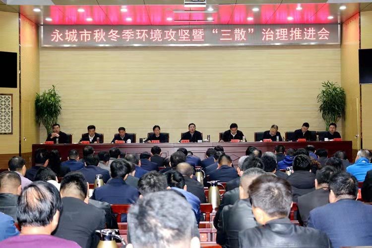 永城加大散煤治理力度，政府鼓勵發(fā)展空氣能