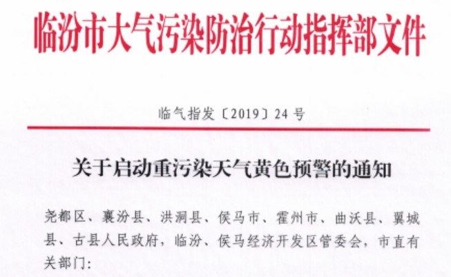 臨汾改造用空氣能熱泵