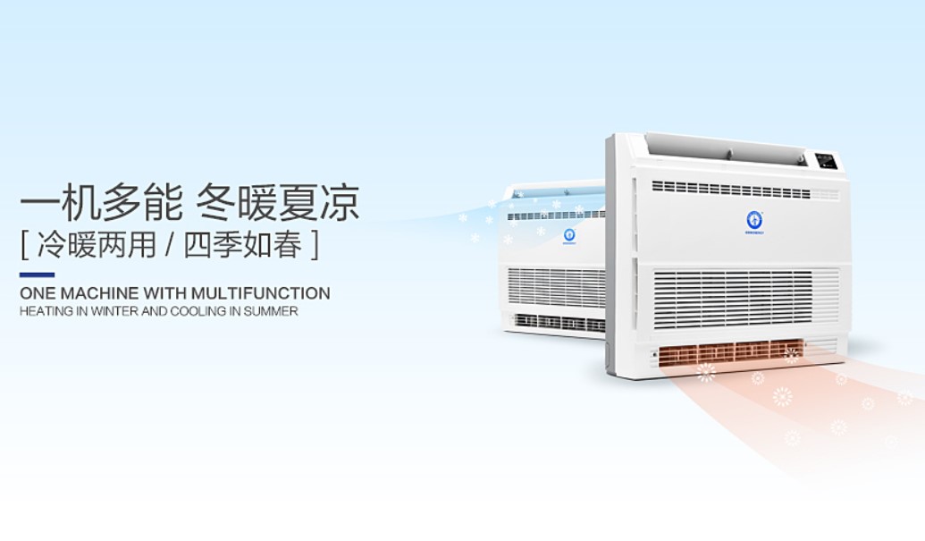空氣能熱泵熱風(fēng)機