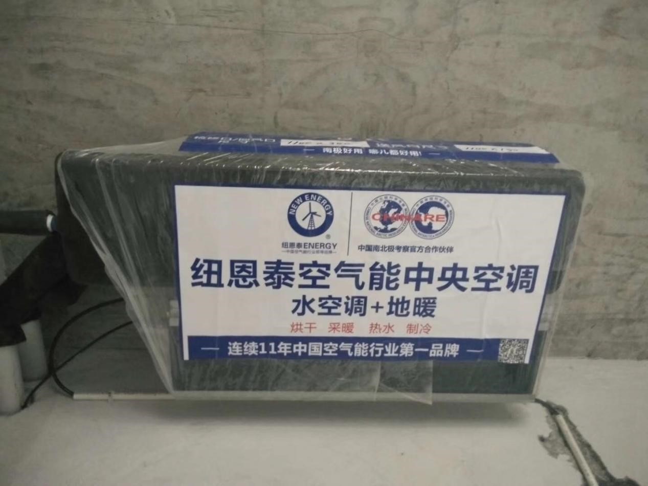 空氣能熱泵采暖