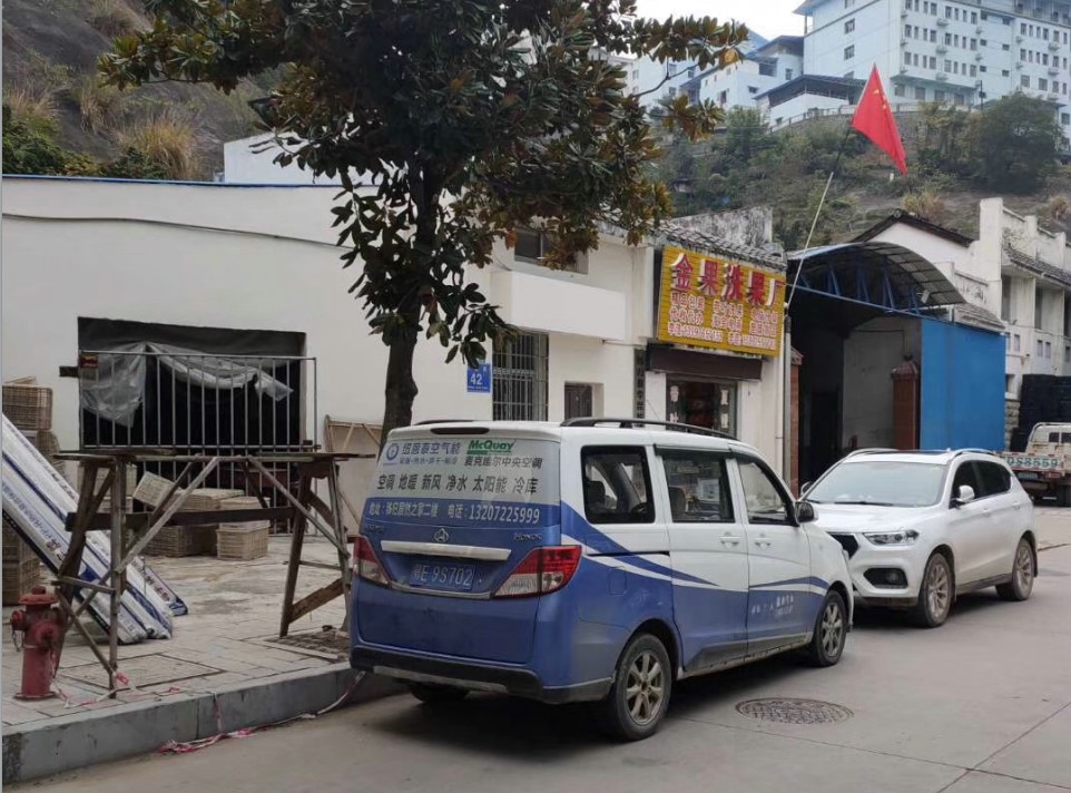 紐恩泰空氣能為湖北歸州金果洗果廠(chǎng)工人提供溫暖舒適的熱水服務(wù)