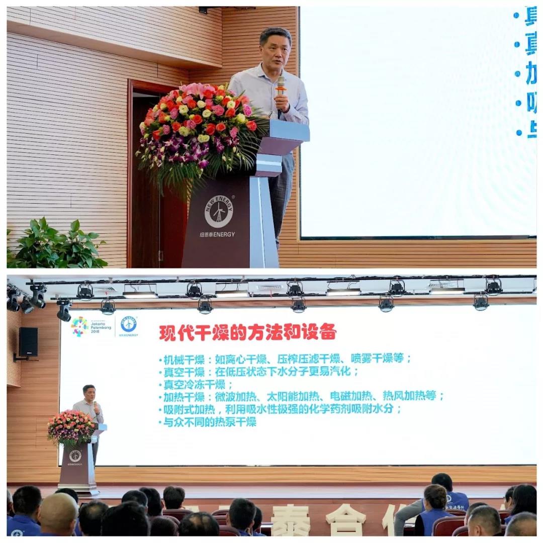 空氣能鄉鎮峰會(huì )-李凡教授