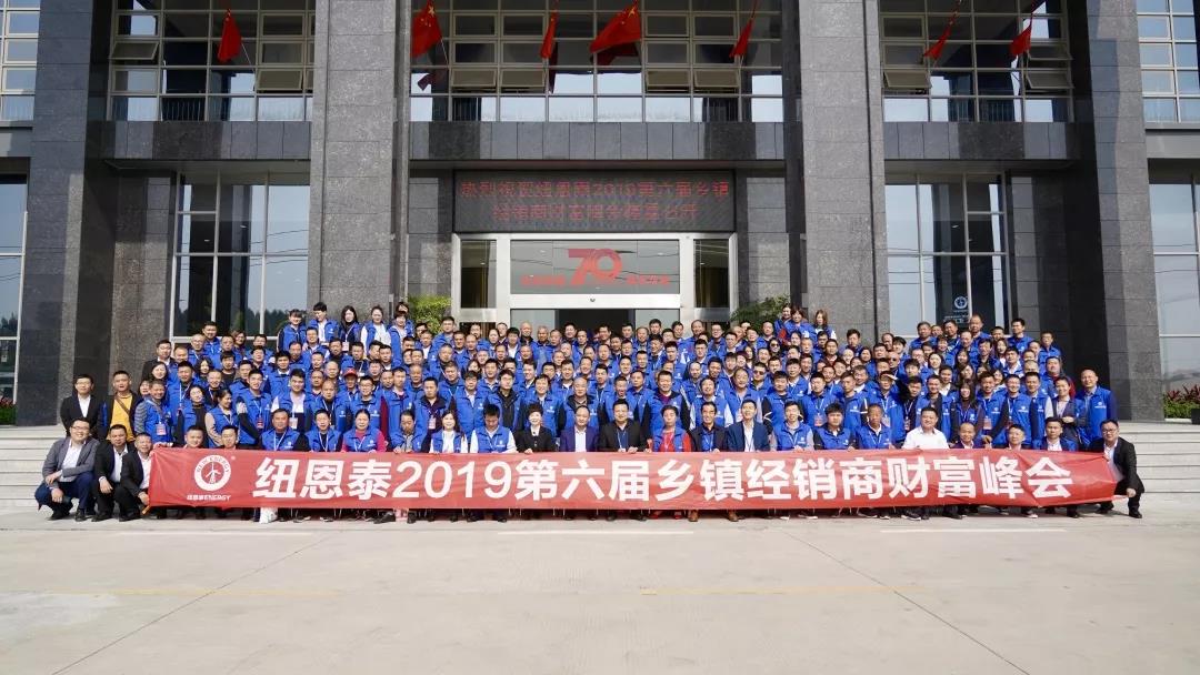 不同的夢(mèng)想，同樣的信任！2020掘金空氣能鄉鎮市場(chǎng)，未來(lái)大有可為！