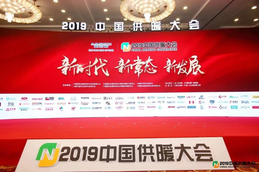 秉承民族品牌理念 紐恩泰為空氣能行業(yè)注入時(shí)代新力量