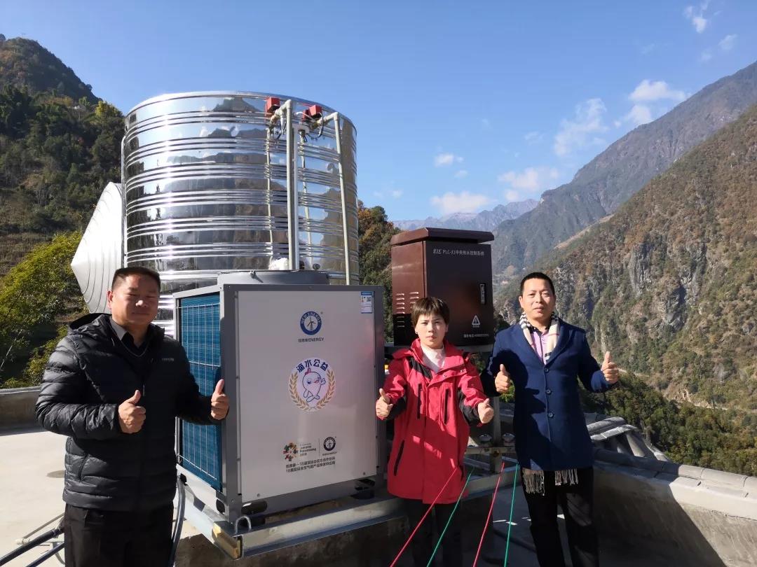 空氣源熱泵熱水機組