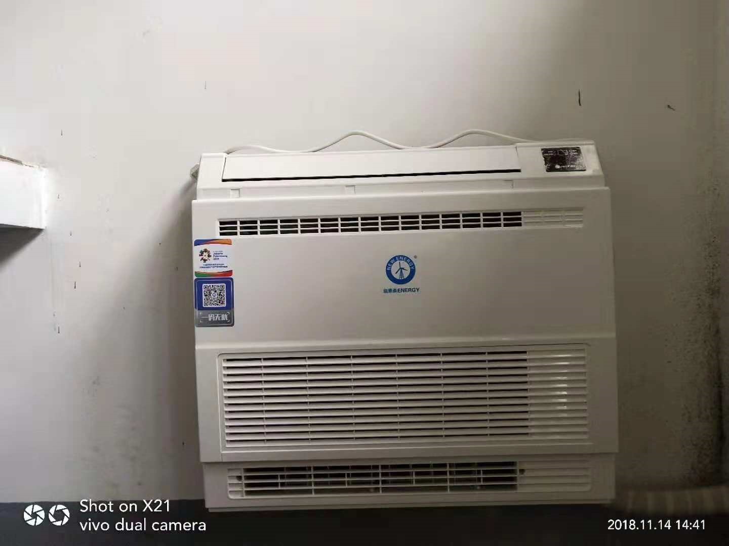 煤改電空氣能