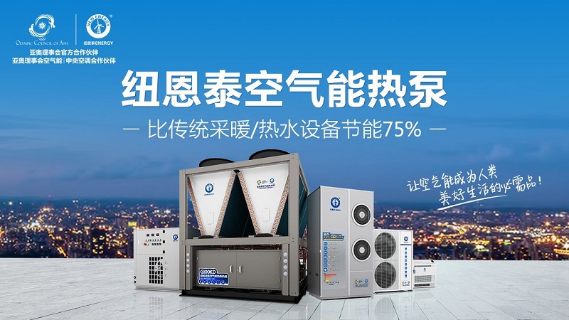 代理家用空氣能要注意這一點(diǎn)，否則很有可能會(huì )賠本