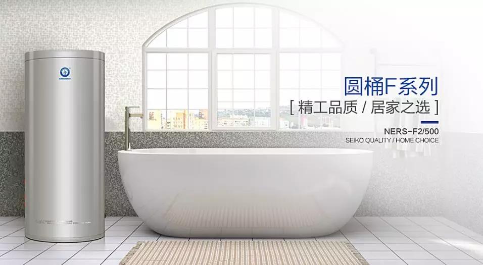 空氣能熱水器