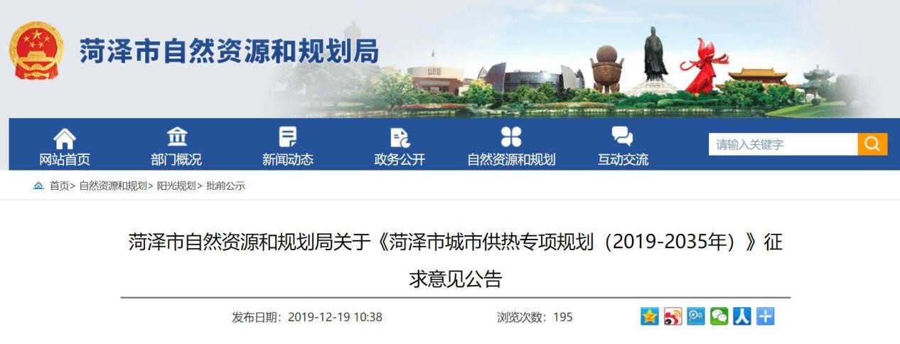 菏澤空氣能熱泵