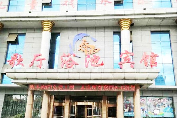 澡堂熱水設備選擇空氣能熱泵，冬日熱水源源不斷