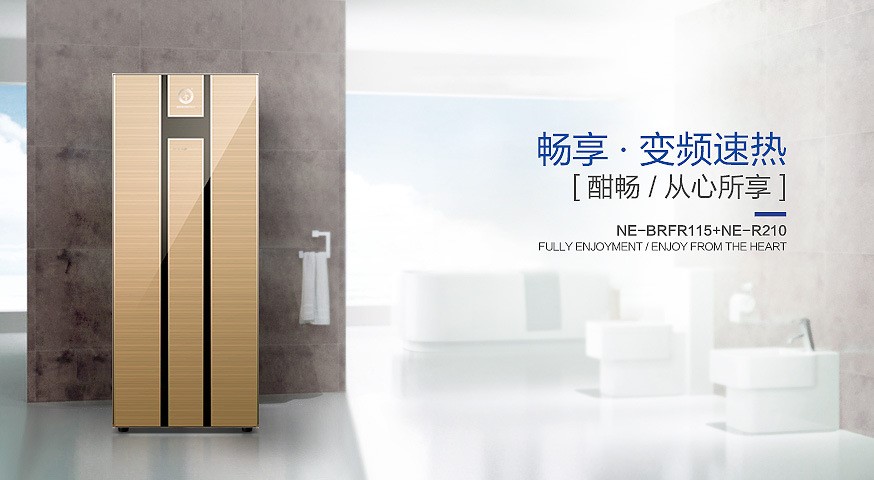熱水器省電學(xué)會(huì )這幾招，一個(gè)月能省不少錢(qián)