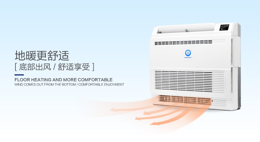 空氣源熱風(fēng)機
