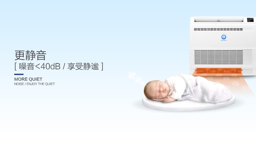空氣能取暖用電量