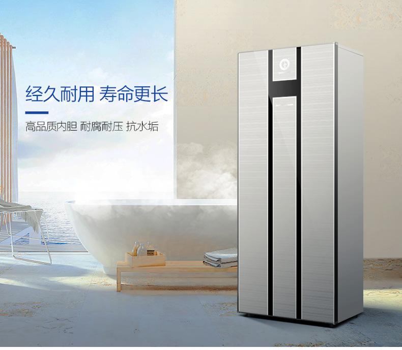 空氣能熱水器怎么選