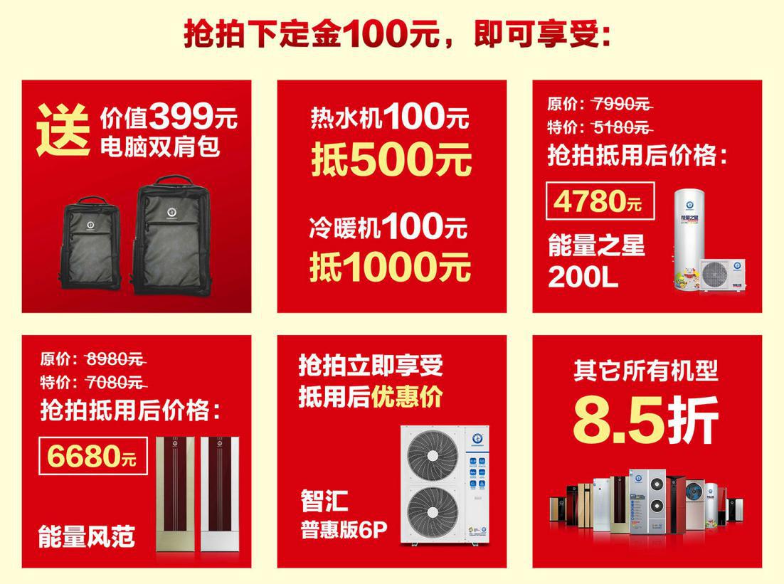 紐恩泰邀您愛(ài)心接力、捐贈疫區