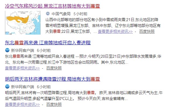 紐恩泰空氣能熱泵