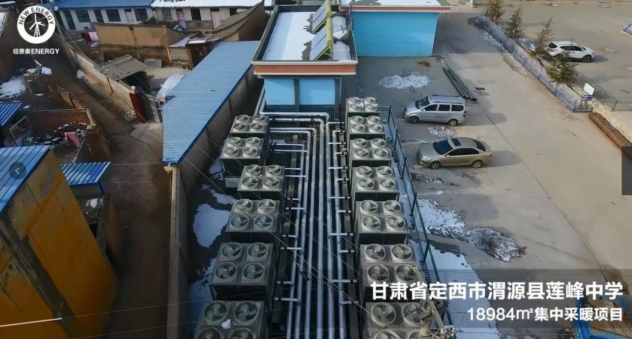 甘肅農村中小學(xué)清潔取暖