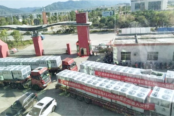 商用熱水選紐恩泰空氣能熱泵，無(wú)論暴雪、臺風(fēng)，都能穩定適用