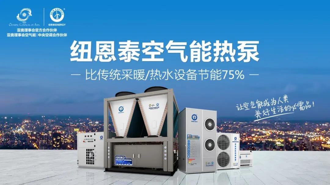 紐恩泰云招商會(huì )