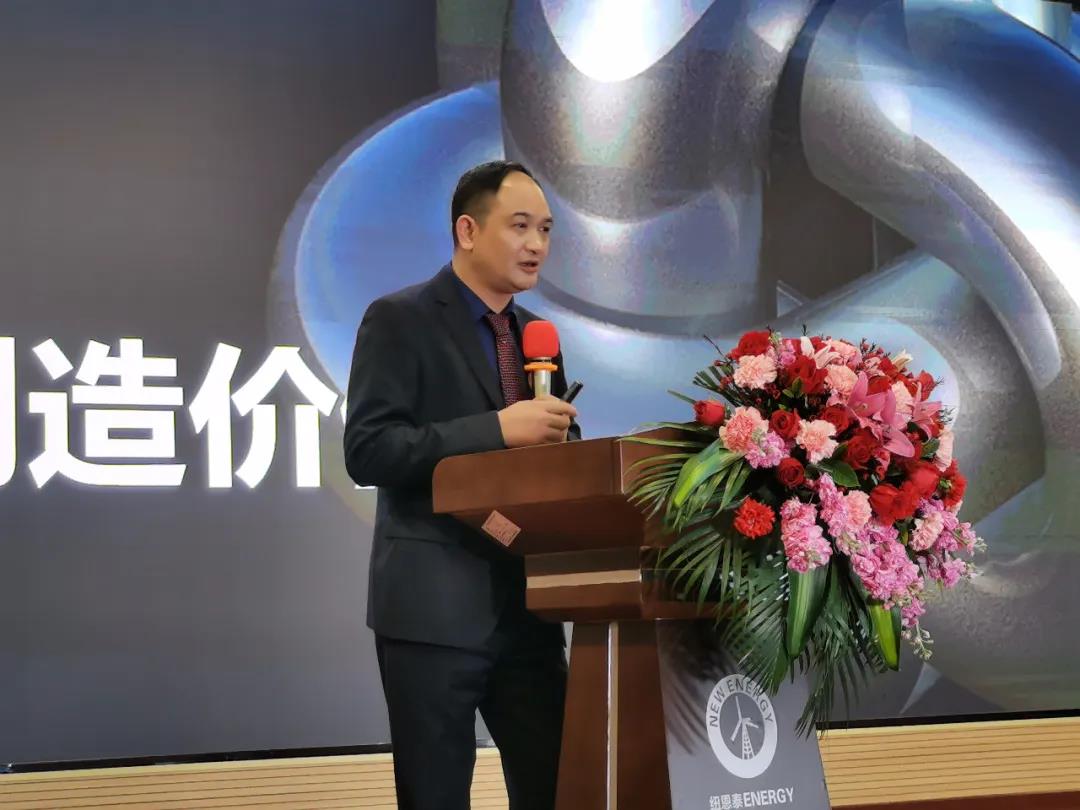 紐恩泰云招商會(huì )