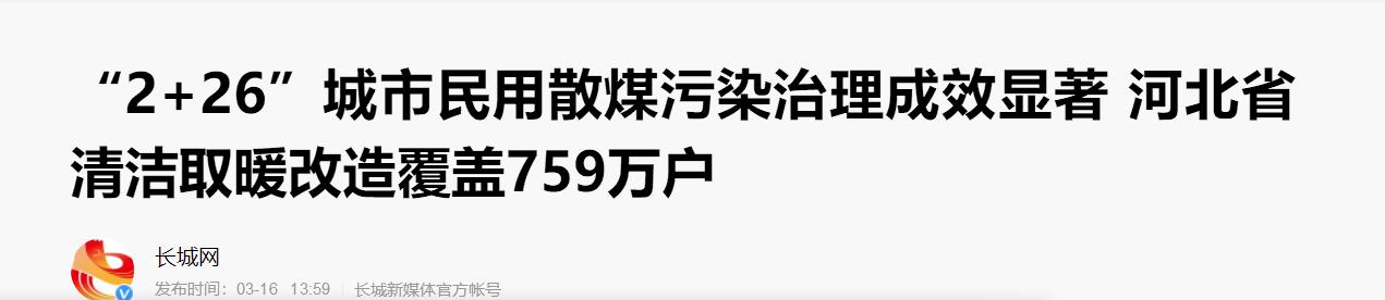 空氣能熱泵