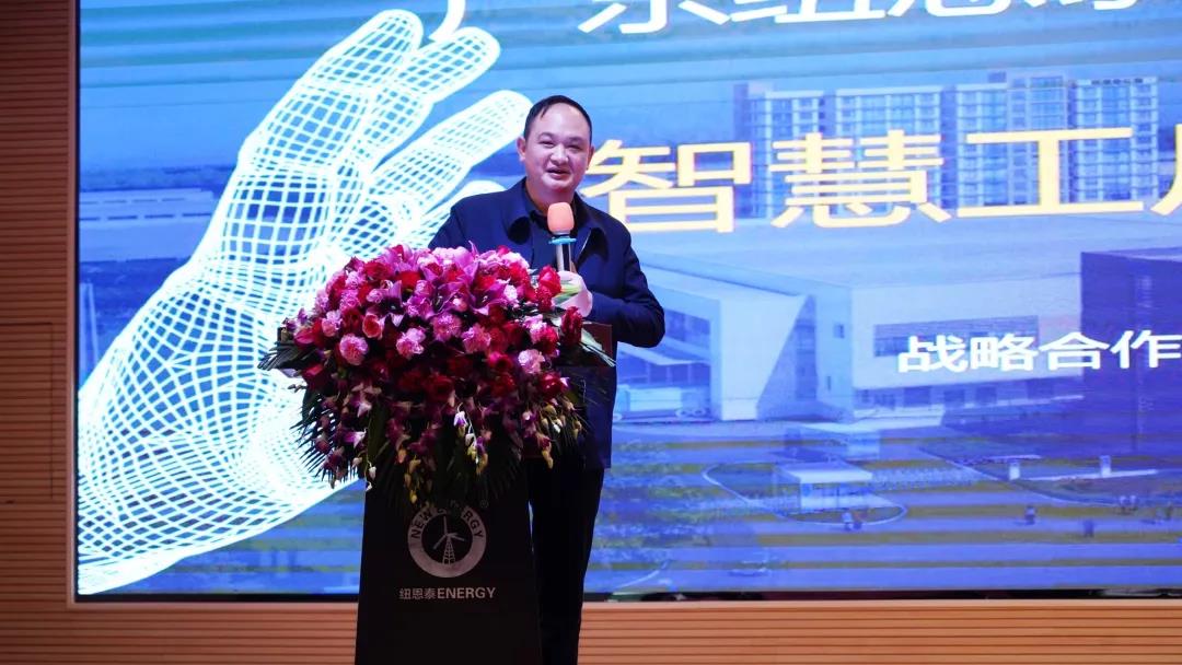 紐恩泰“新智造”再上臺階，MES打造工業(yè)4.0智慧工廠(chǎng)