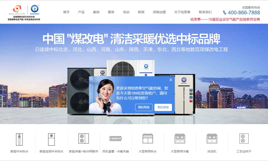 關(guān)于近期冒用紐恩泰售后名義詐騙客戶(hù)的聲明！