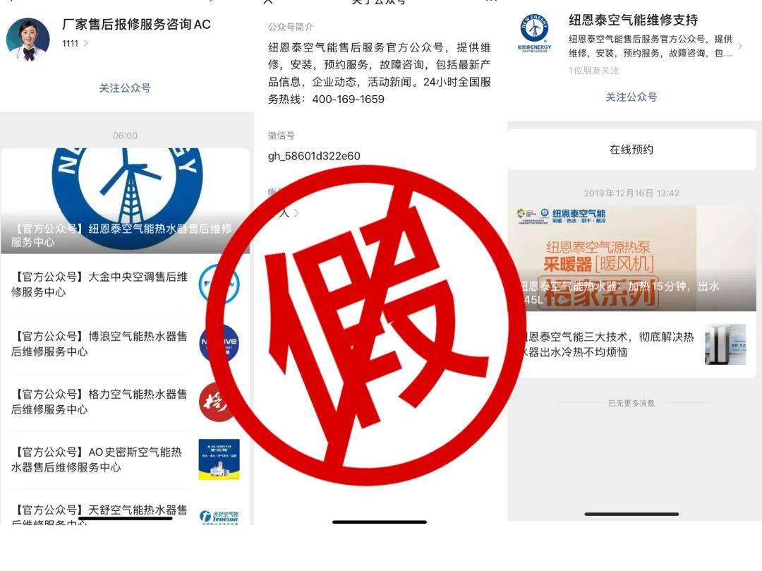 紐恩泰售后維修服務(wù)