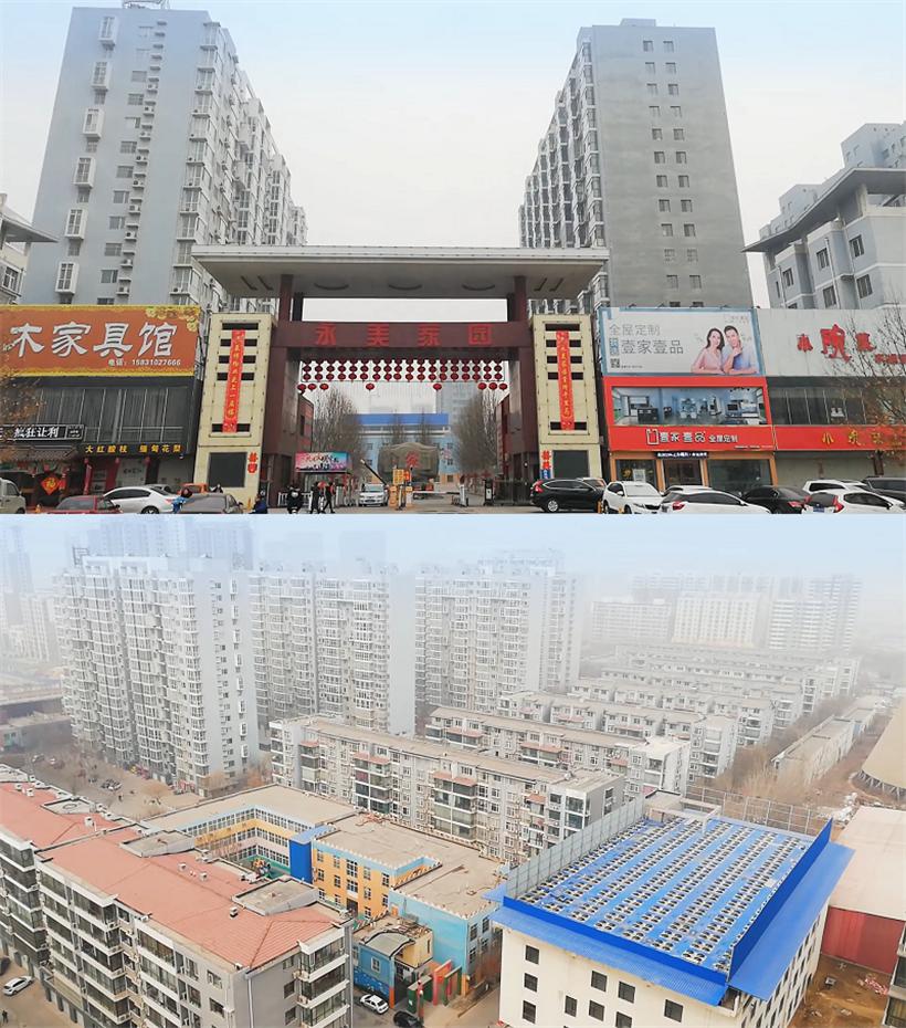 推進(jìn)“雙替代”，紐恩泰空氣能為邯鄲永年永美家園小區實(shí)現自主集中供暖