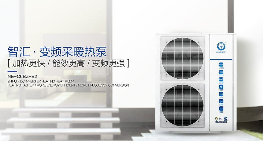 青州一農戶(hù)燃煤鍋爐改空氣源熱泵采暖，省心省力還十分暖和