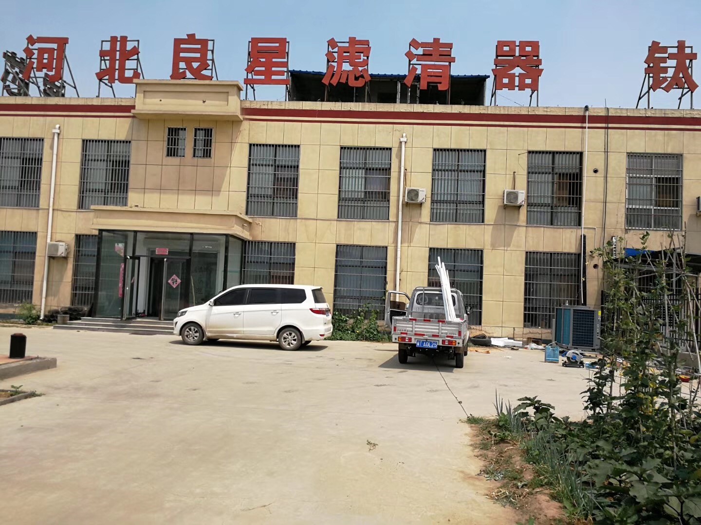 河北衡水一辦公樓燃氣鍋爐改紐恩泰空氣能采暖，費用減半