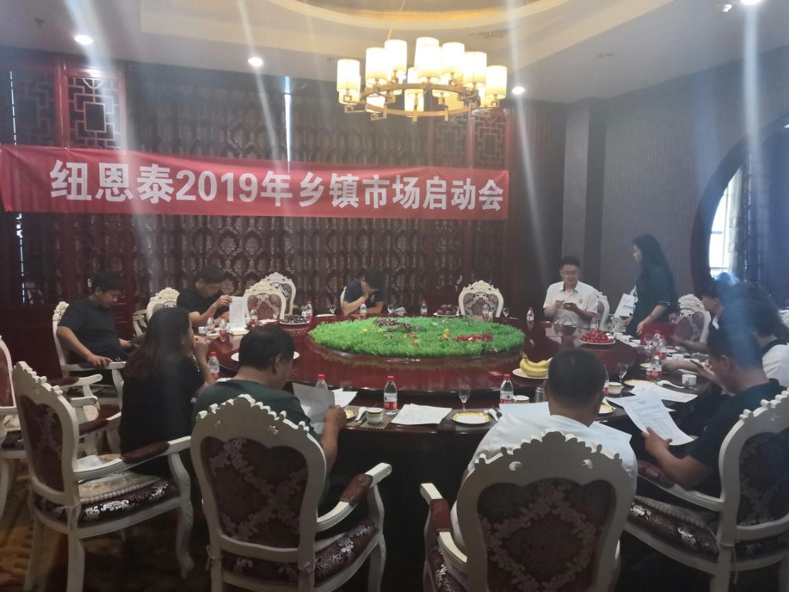打響鄉鎮空氣能普及戰，2019紐恩泰鄉鎮經(jīng)銷(xiāo)商財富峰會(huì )即將召開(kāi)