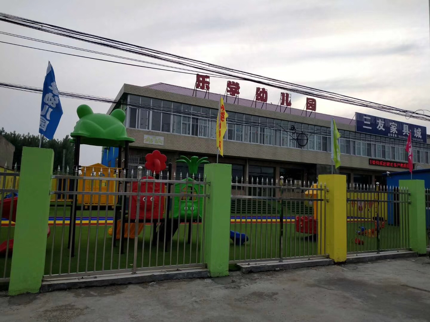 唐山樂(lè )學(xué)幼兒園采用紐恩泰空氣源熱泵，滿(mǎn)足采暖+制冷需求