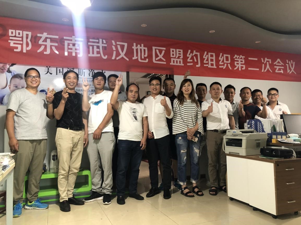 7月20日！2019紐恩泰鄉鎮經(jīng)銷(xiāo)商財富峰會(huì )廣州啟航